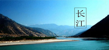 三峽集團(tuán)2022年首個長江大保護(hù)項目正式開工